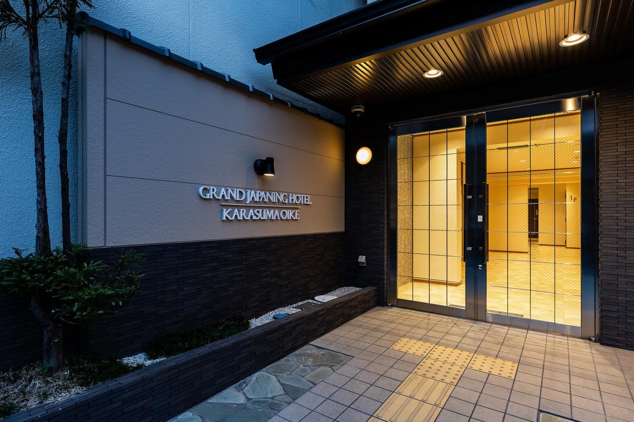 Grand Japaning Hotel Karasuma Oike 교토 외부 사진